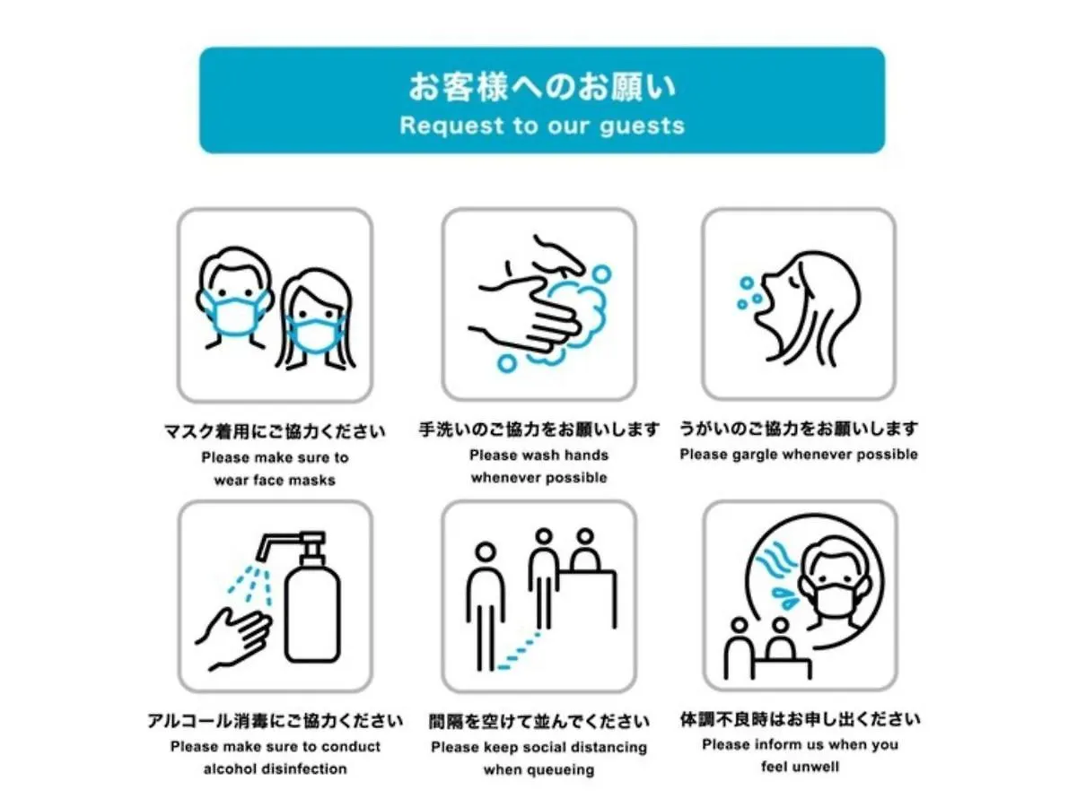 Hotel Halrotto Fukuoka Hakata - Vacation Stay 18612V 0*,