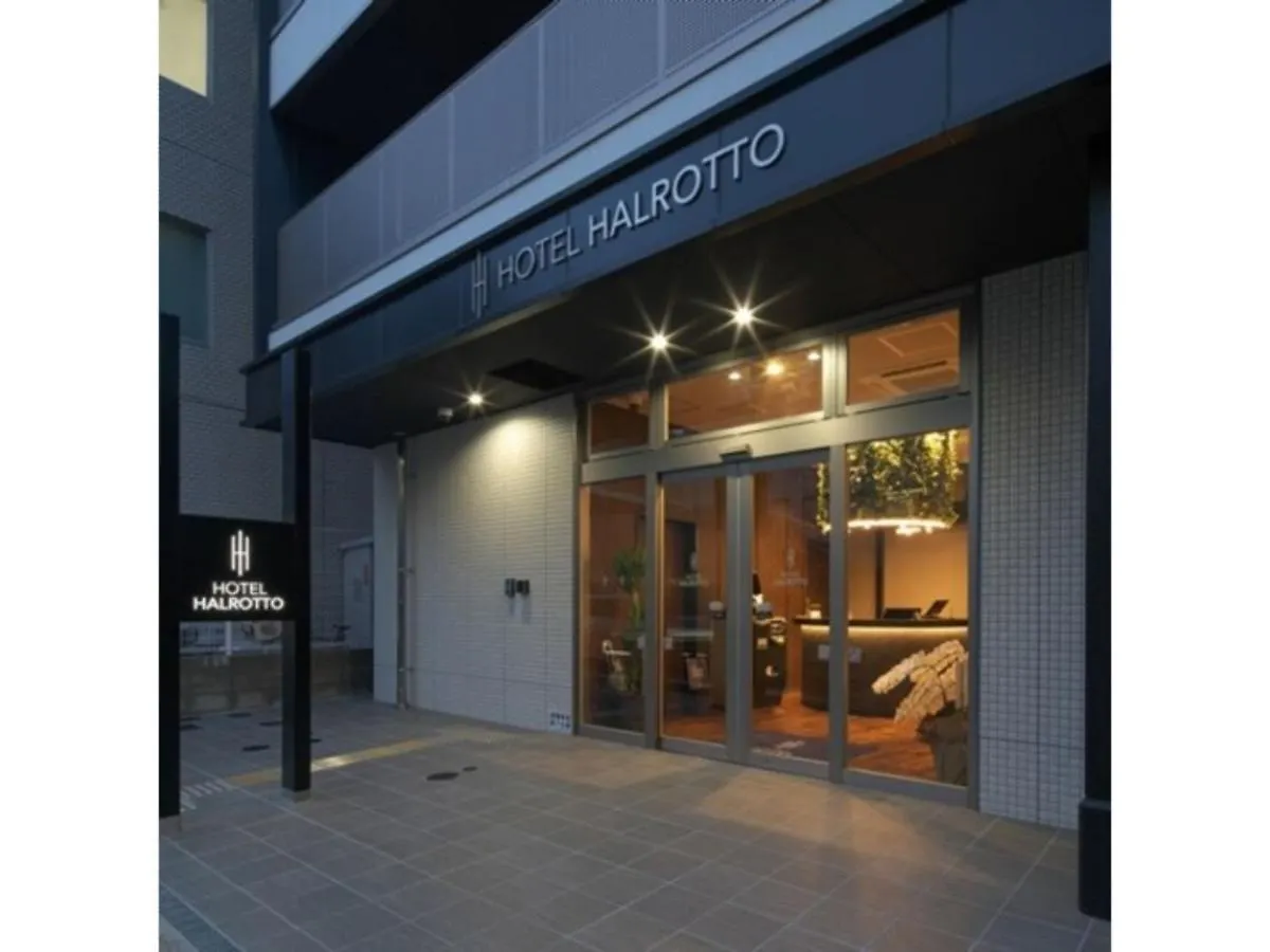 Hotel Halrotto Fukuoka Hakata - Vacation Stay 18612V Japán