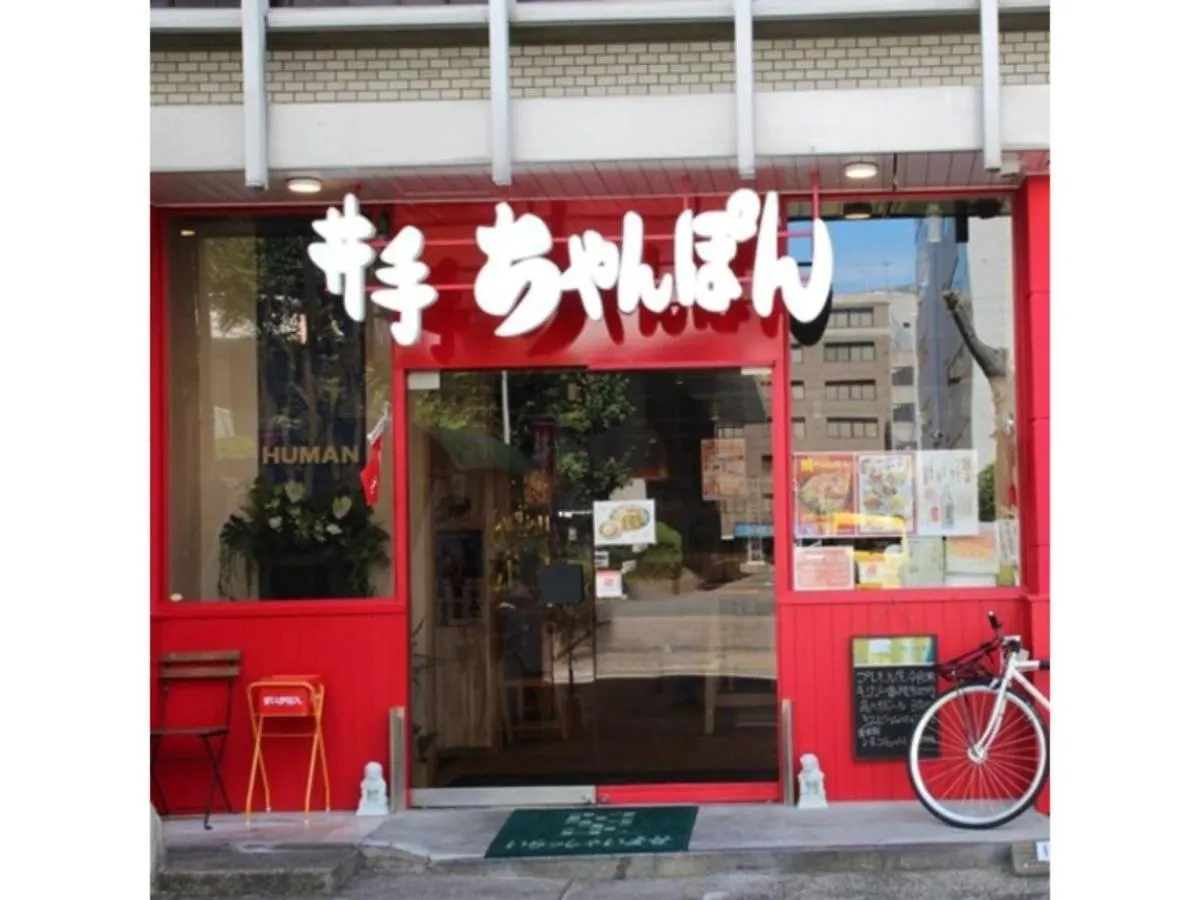 Hotel Halrotto Fukuoka Hakata - Vacation Stay 18612V Ιαπωνία